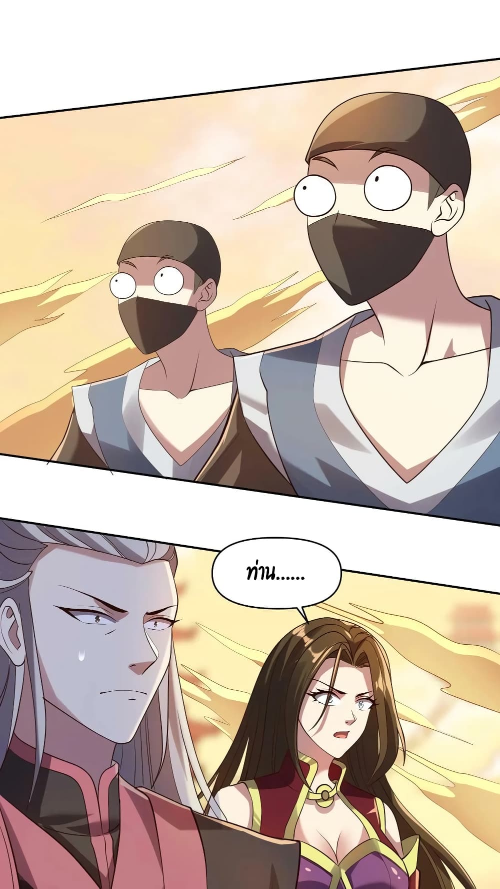 I Was Summoned to Help The Empress page 12
