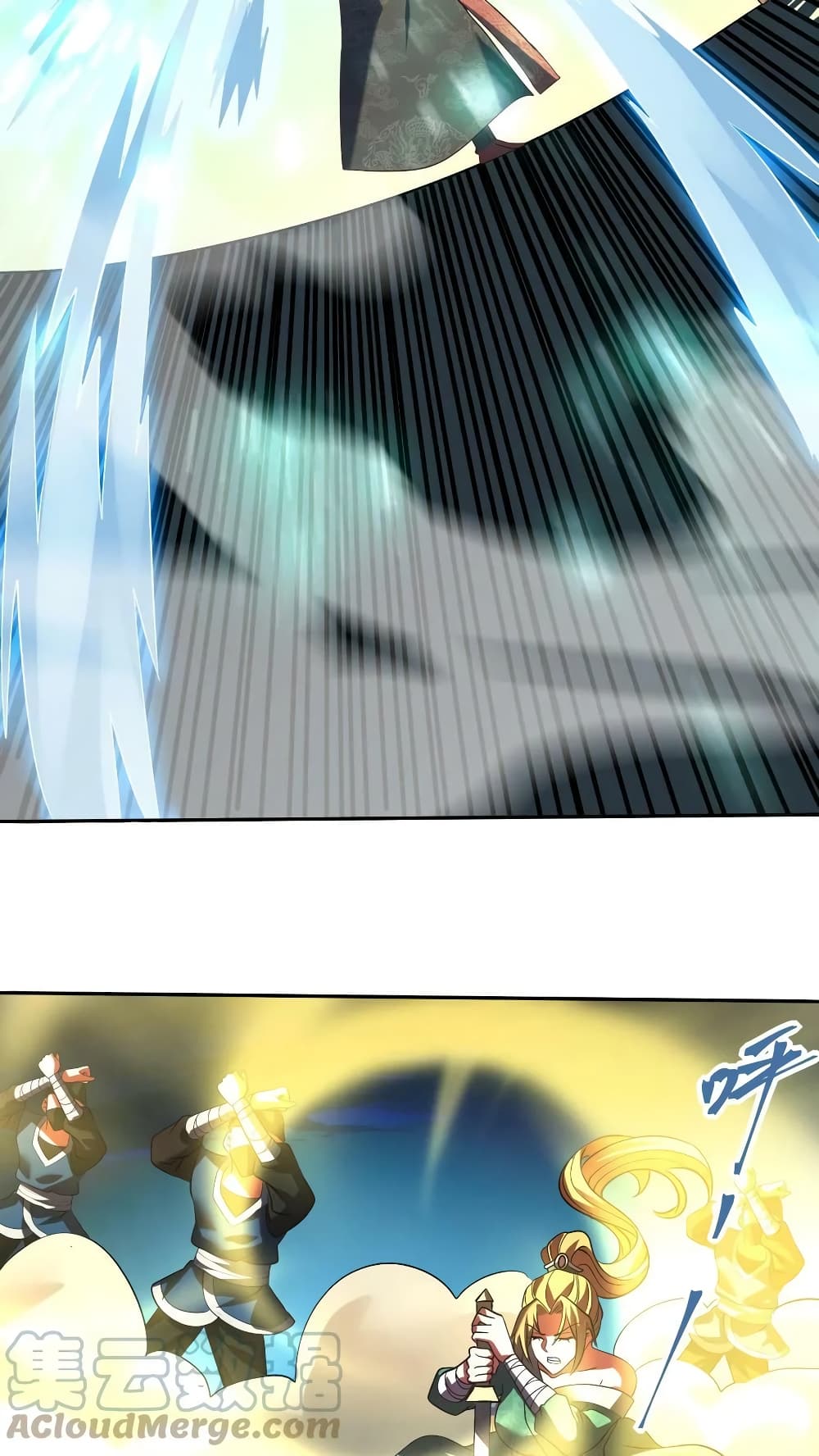 I Was Summoned to Help The Empress page 17