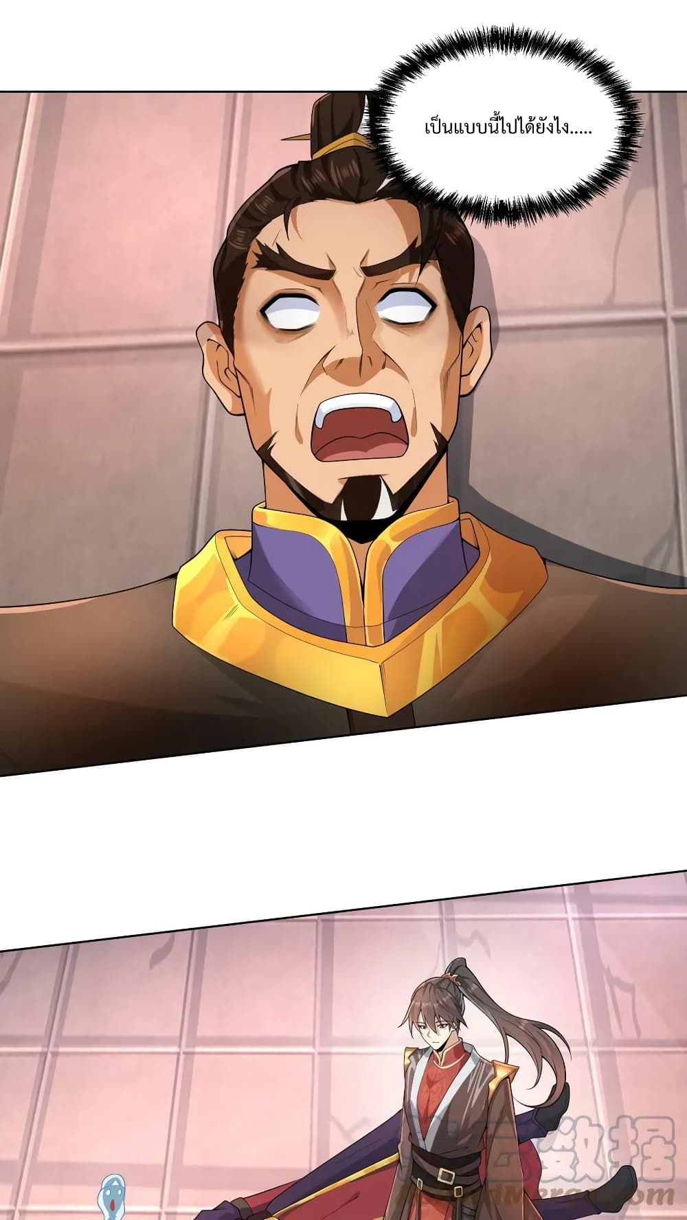 I Was Summoned to Help The Empress page 13