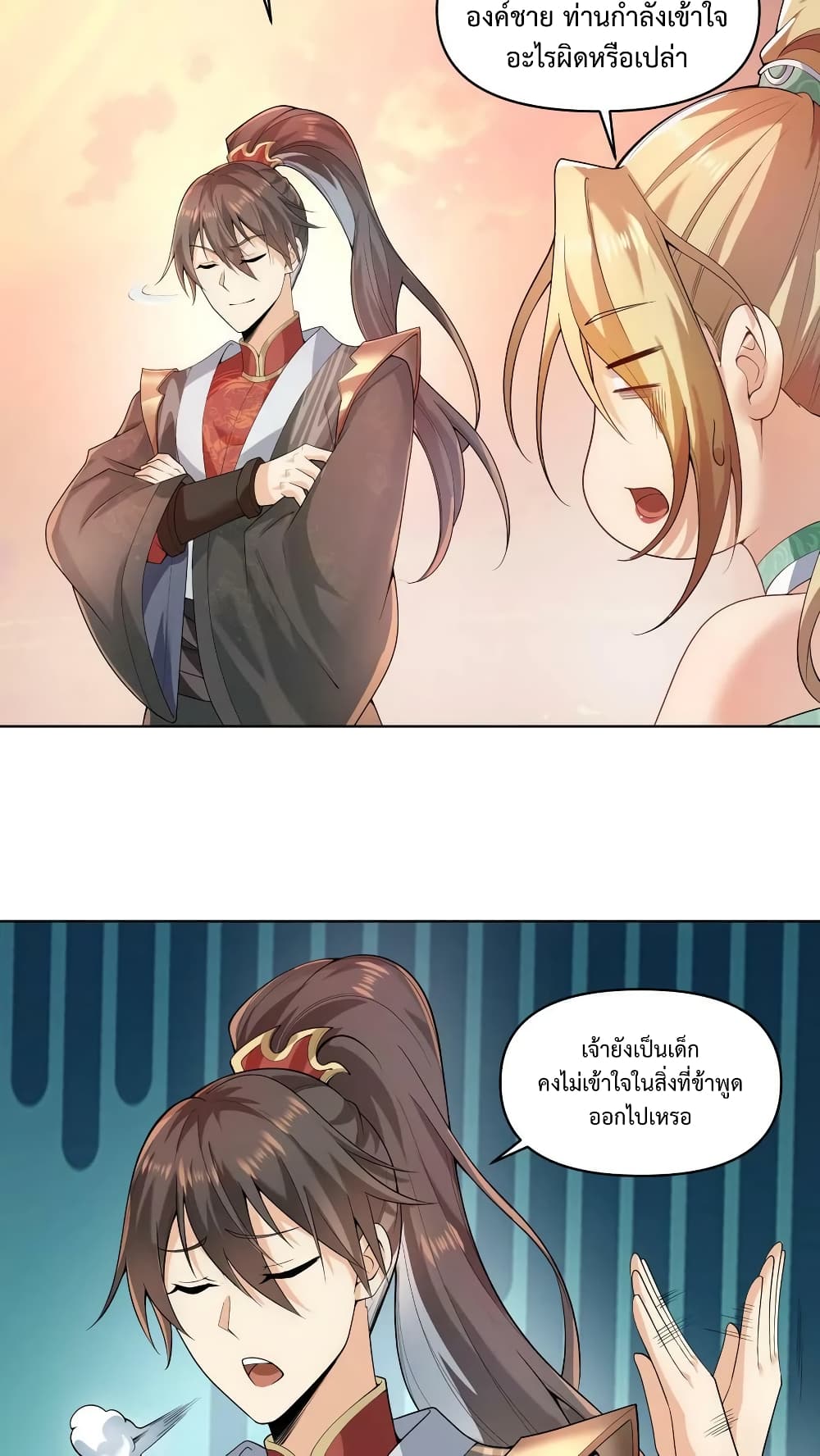 I Was Summoned to Help The Empress page 24
