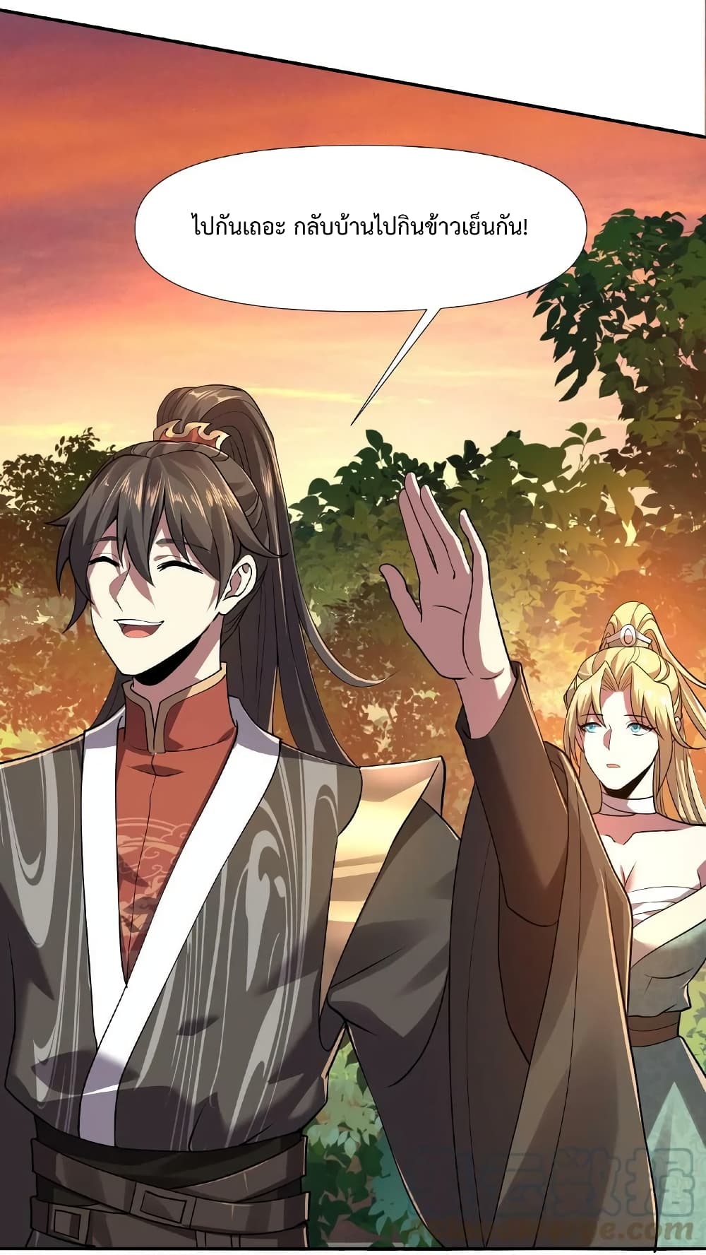 I Was Summoned to Help The Empress page 7