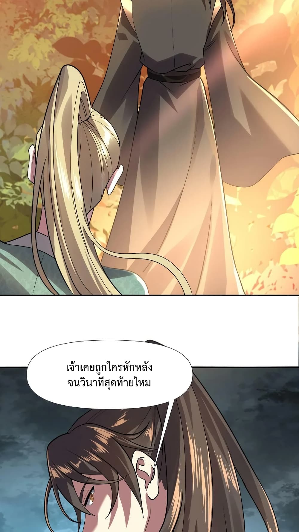 I Was Summoned to Help The Empress page 10