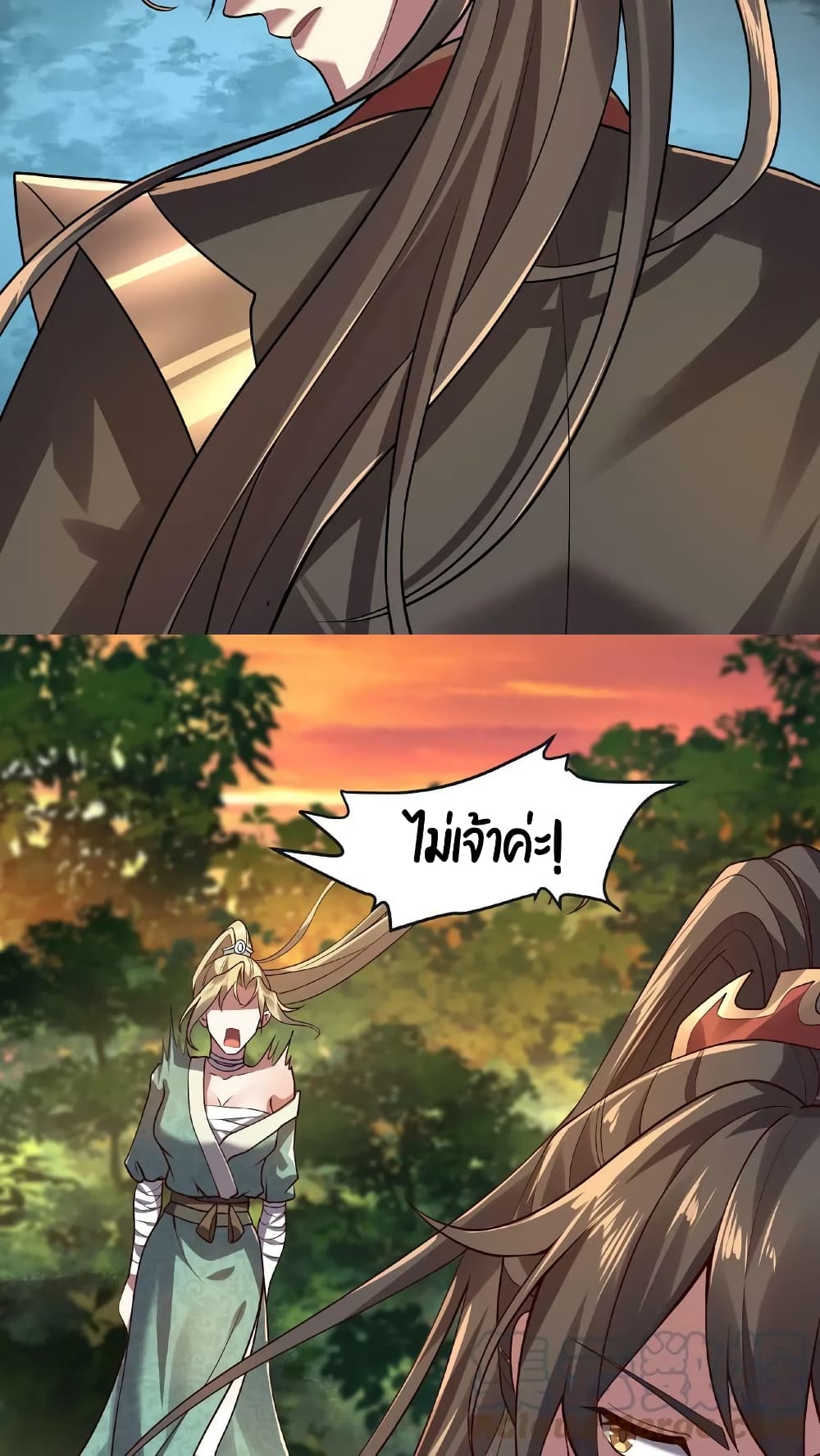 I Was Summoned to Help The Empress page 11