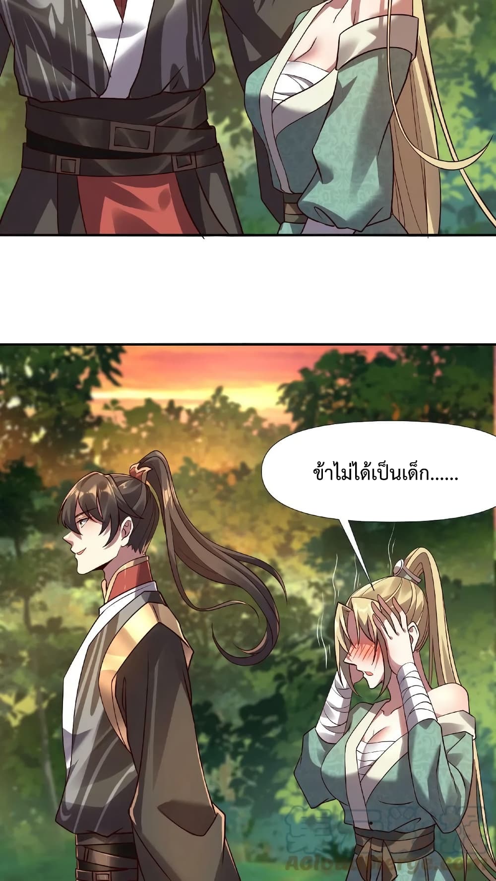 I Was Summoned to Help The Empress page 13