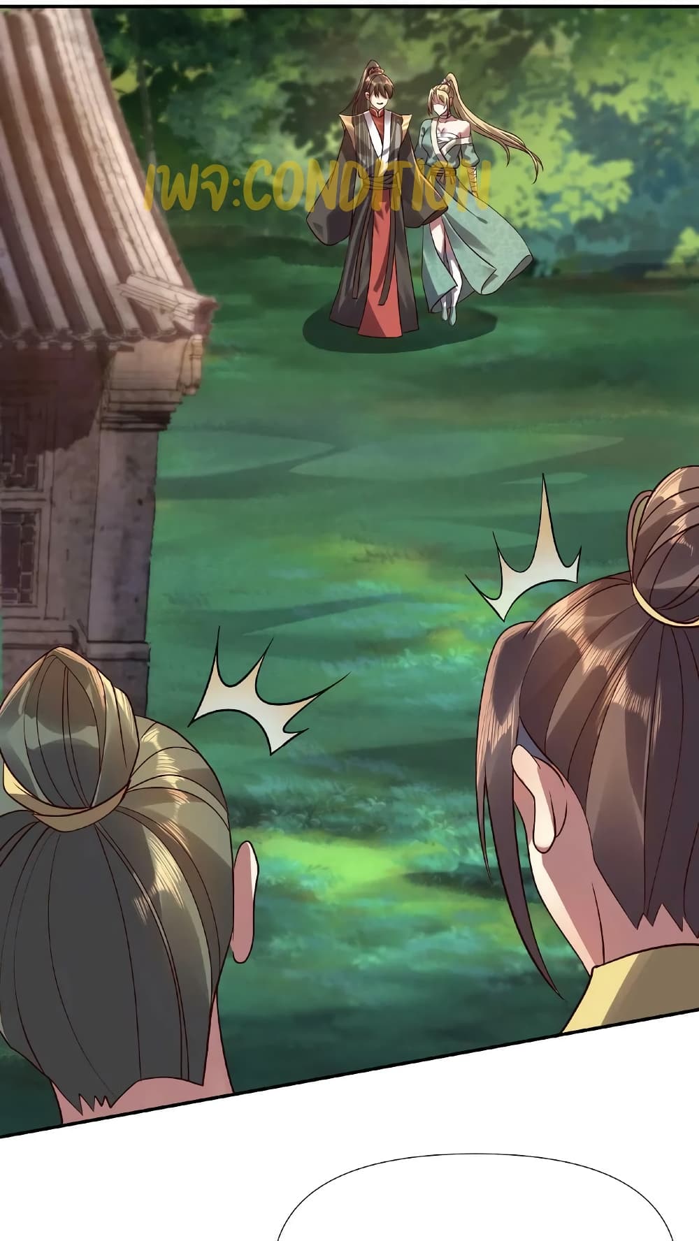 I Was Summoned to Help The Empress page 16