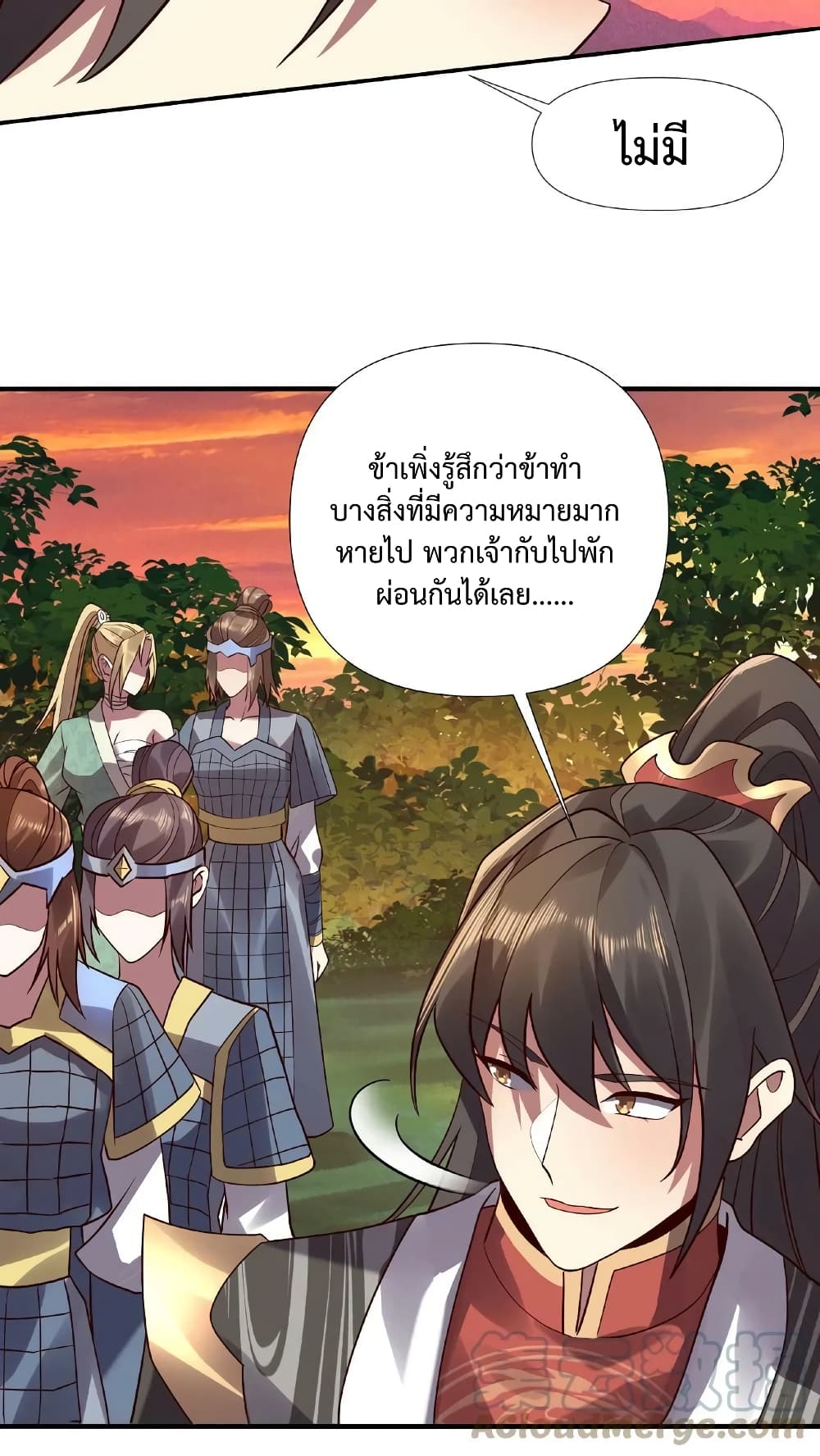 I Was Summoned to Help The Empress page 29