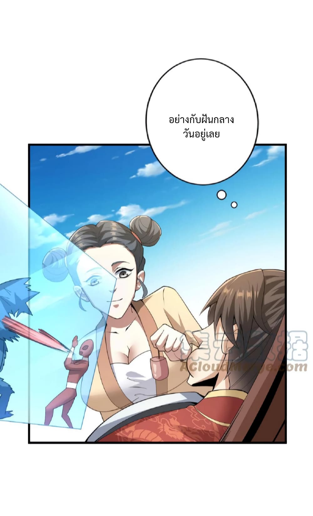 I Was Summoned to Help The Empress page 11