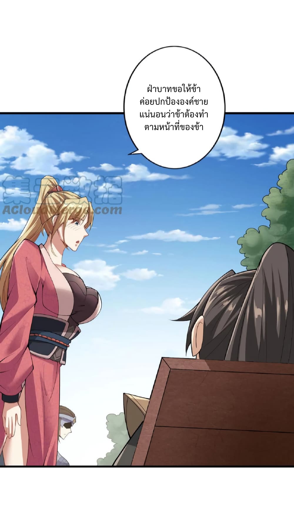 I Was Summoned to Help The Empress page 16
