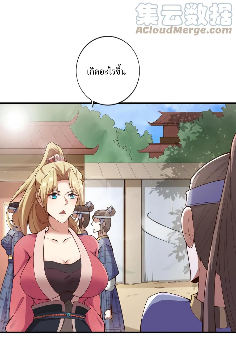 I Was Summoned to Help The Empress page 3