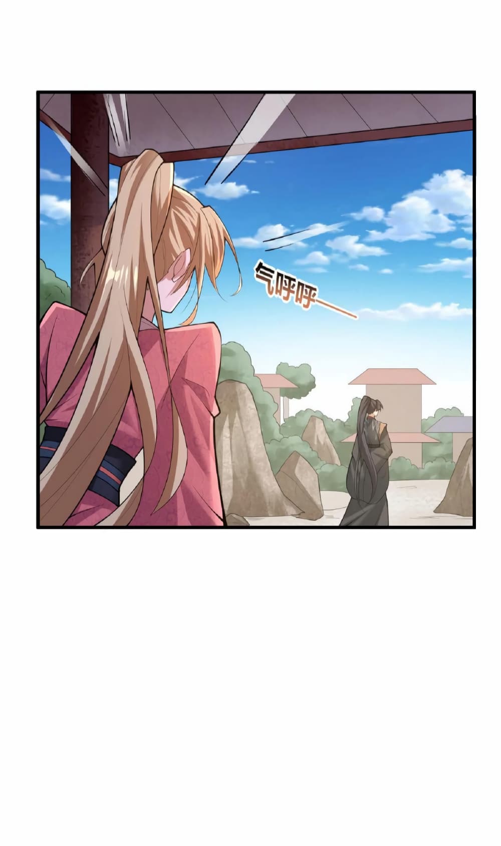 I Was Summoned to Help The Empress page 9