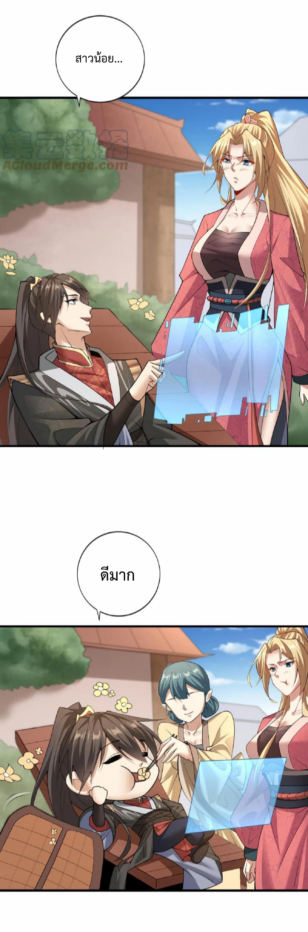 I Was Summoned to Help The Empress page 10