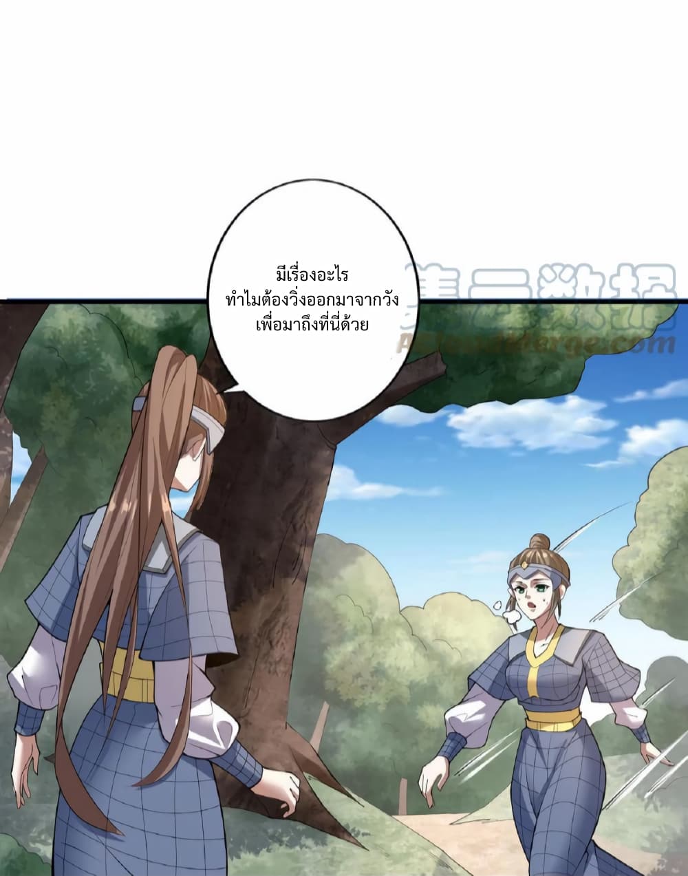I Was Summoned to Help The Empress page 13