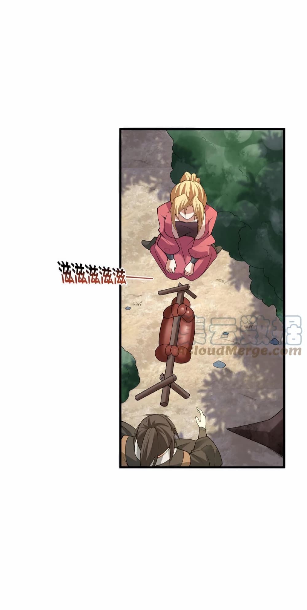 I Was Summoned to Help The Empress page 20