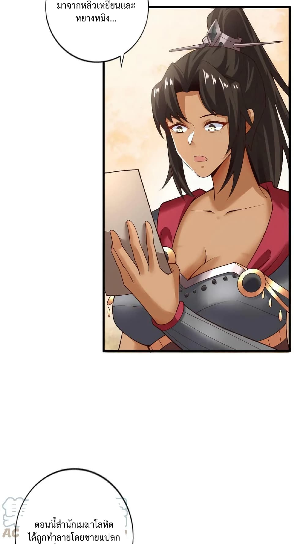 I Was Summoned to Help The Empress page 6