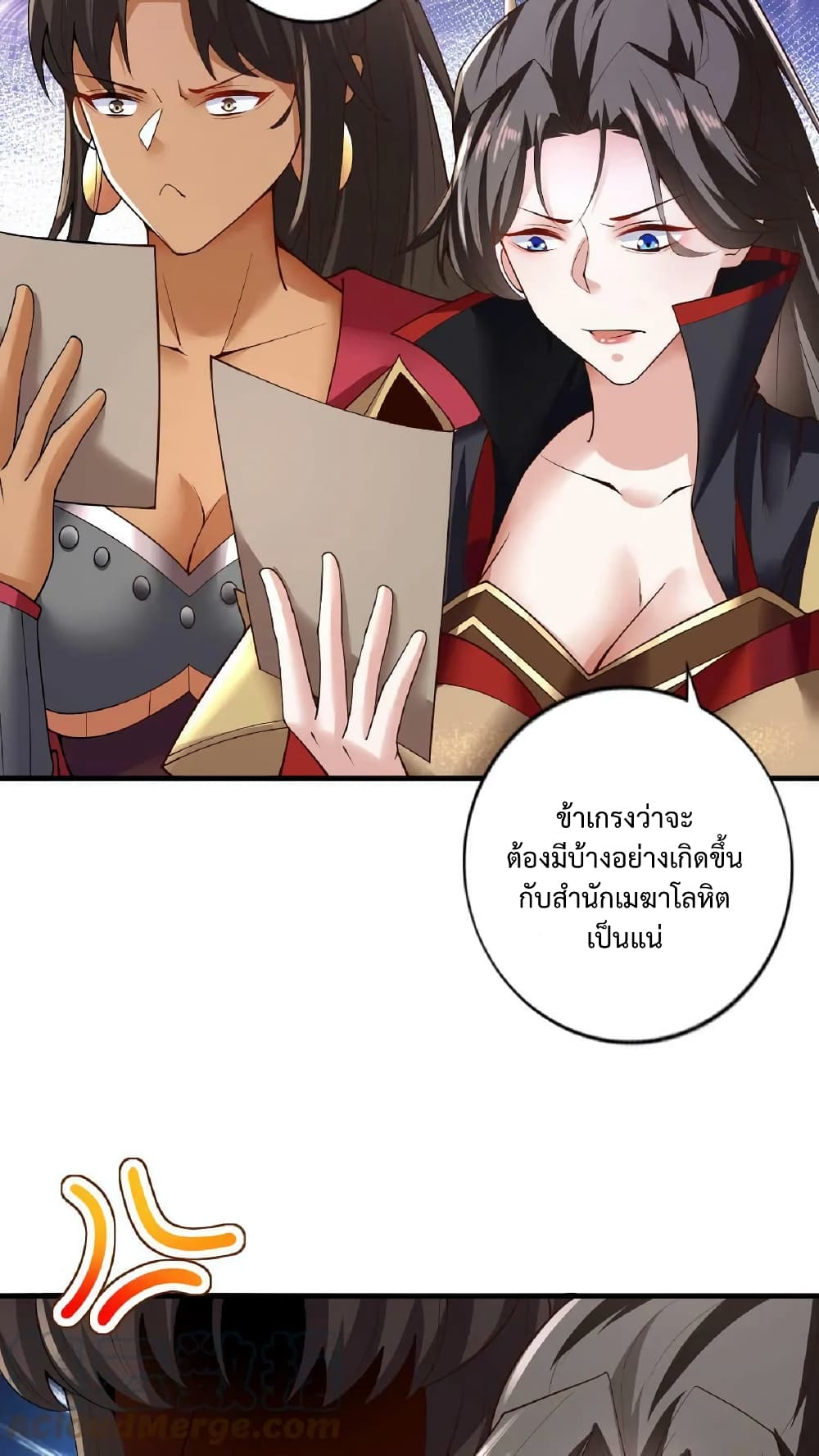 I Was Summoned to Help The Empress page 8