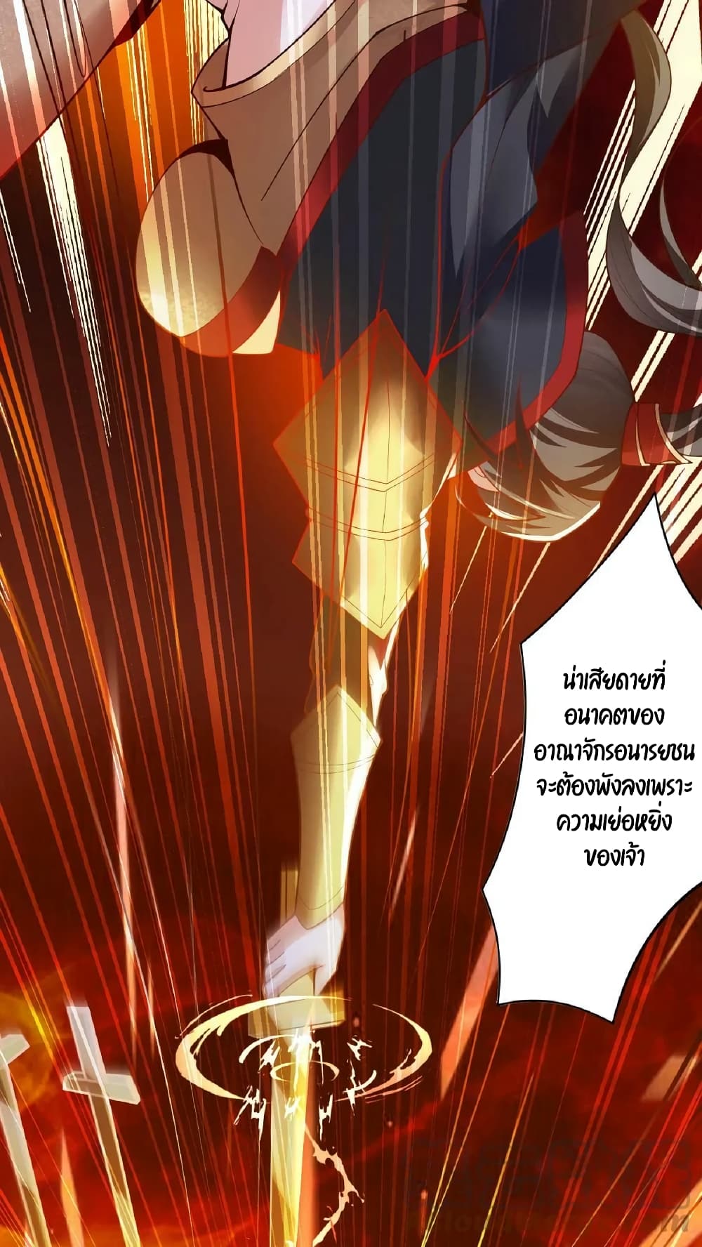 I Was Summoned to Help The Empress page 24
