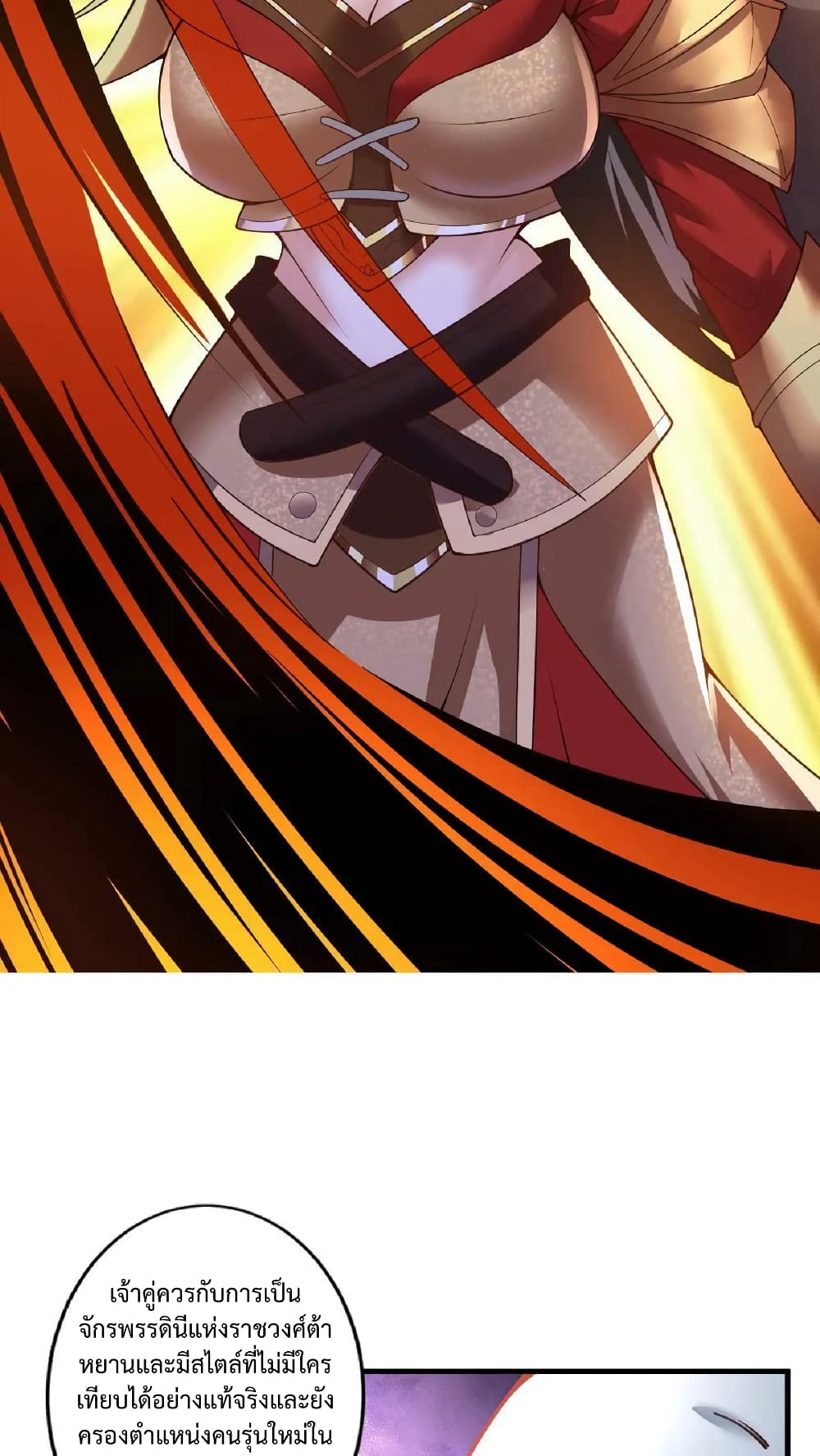 I Was Summoned to Help The Empress page 27