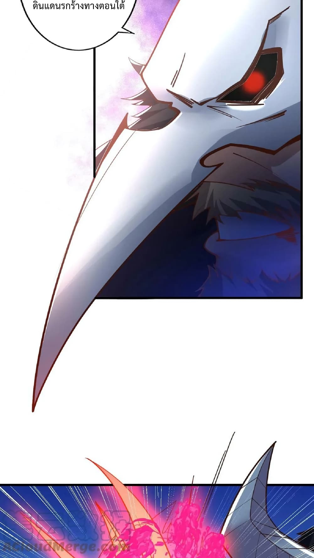 I Was Summoned to Help The Empress page 28