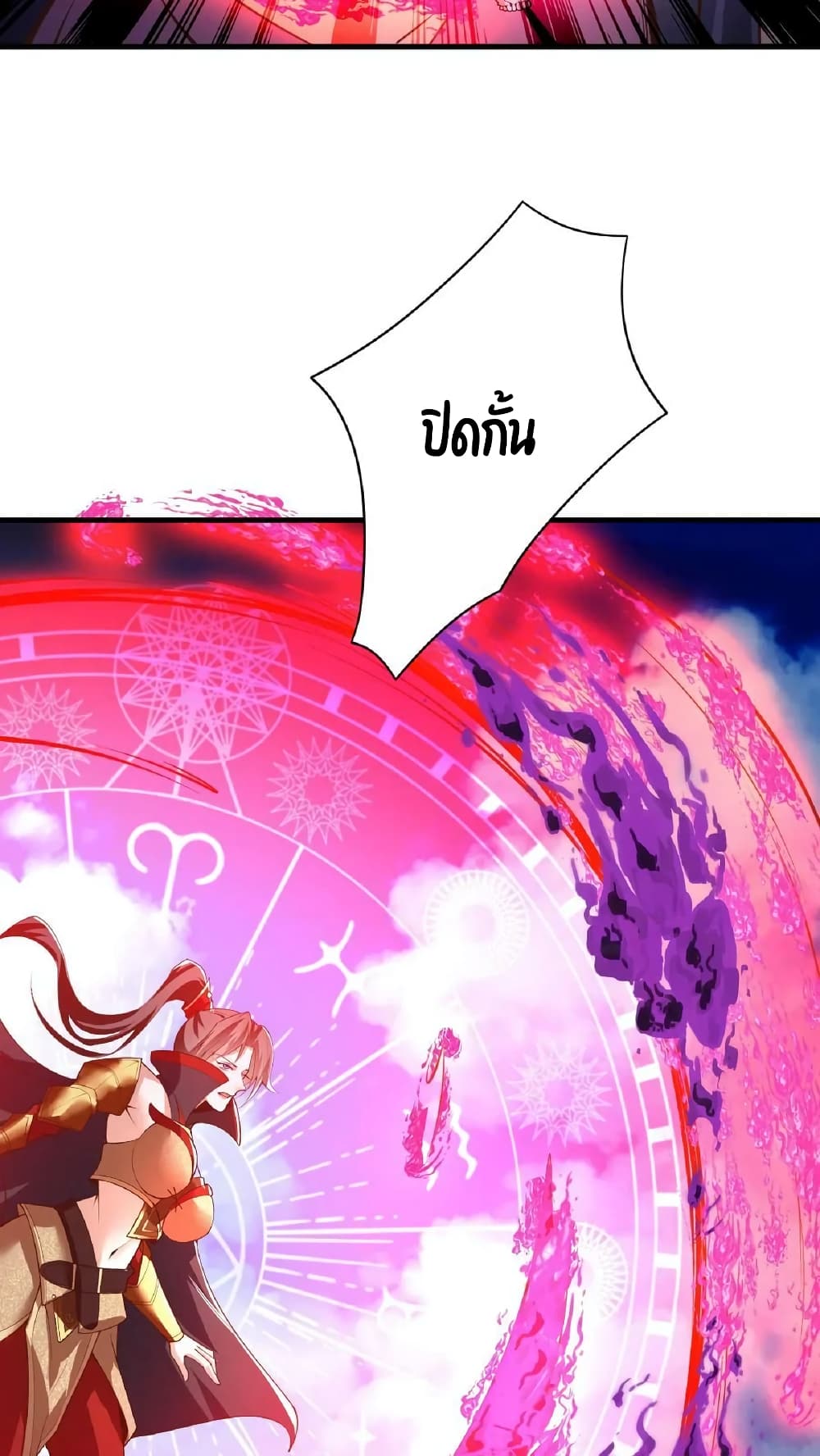 I Was Summoned to Help The Empress page 31