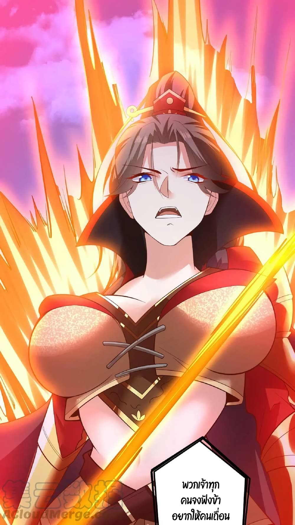 I Was Summoned to Help The Empress page 36