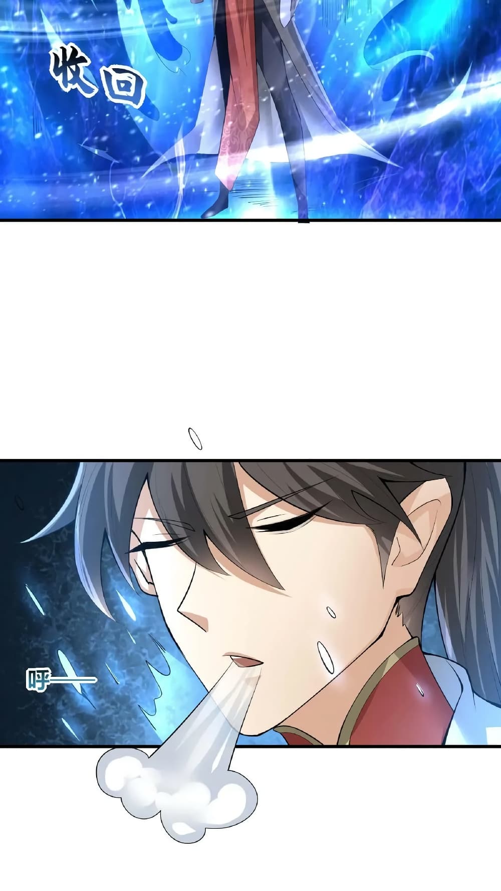 I Was Summoned to Help The Empress page 13