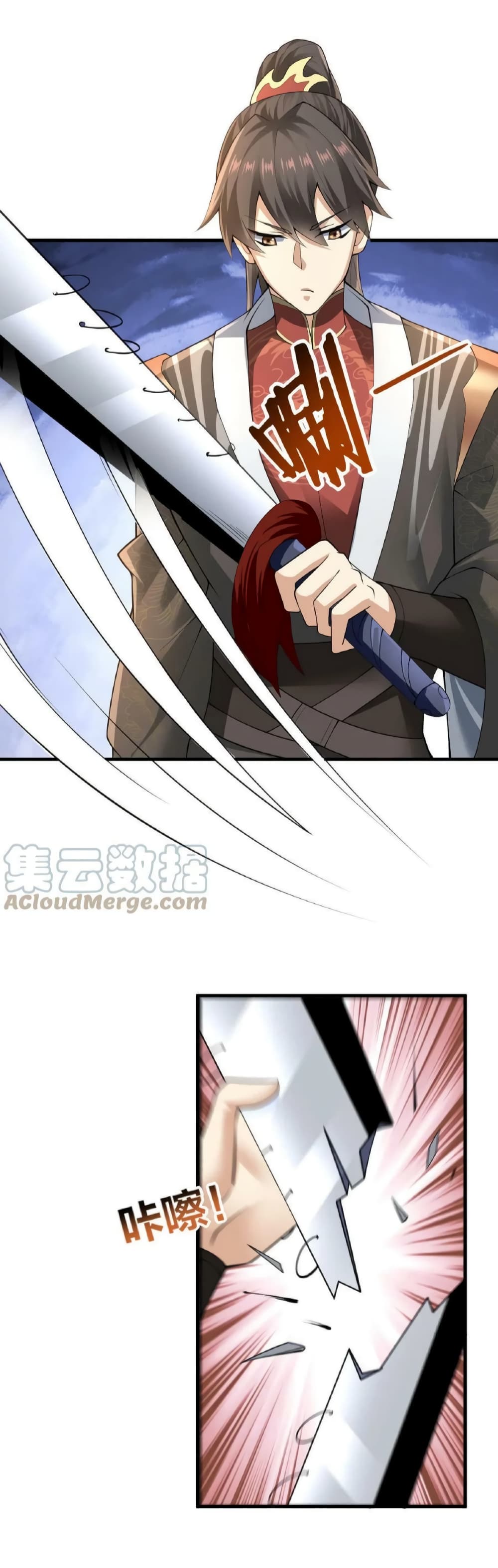 I Was Summoned to Help The Empress page 22