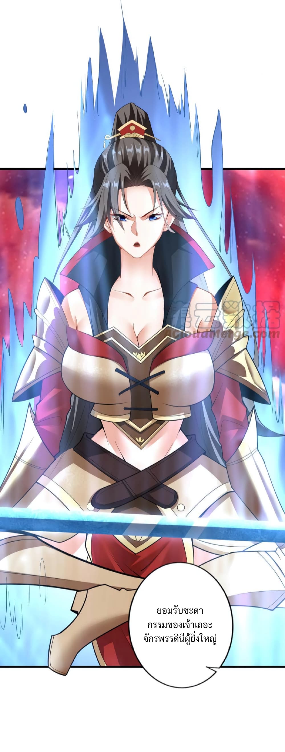 I Was Summoned to Help The Empress page 5