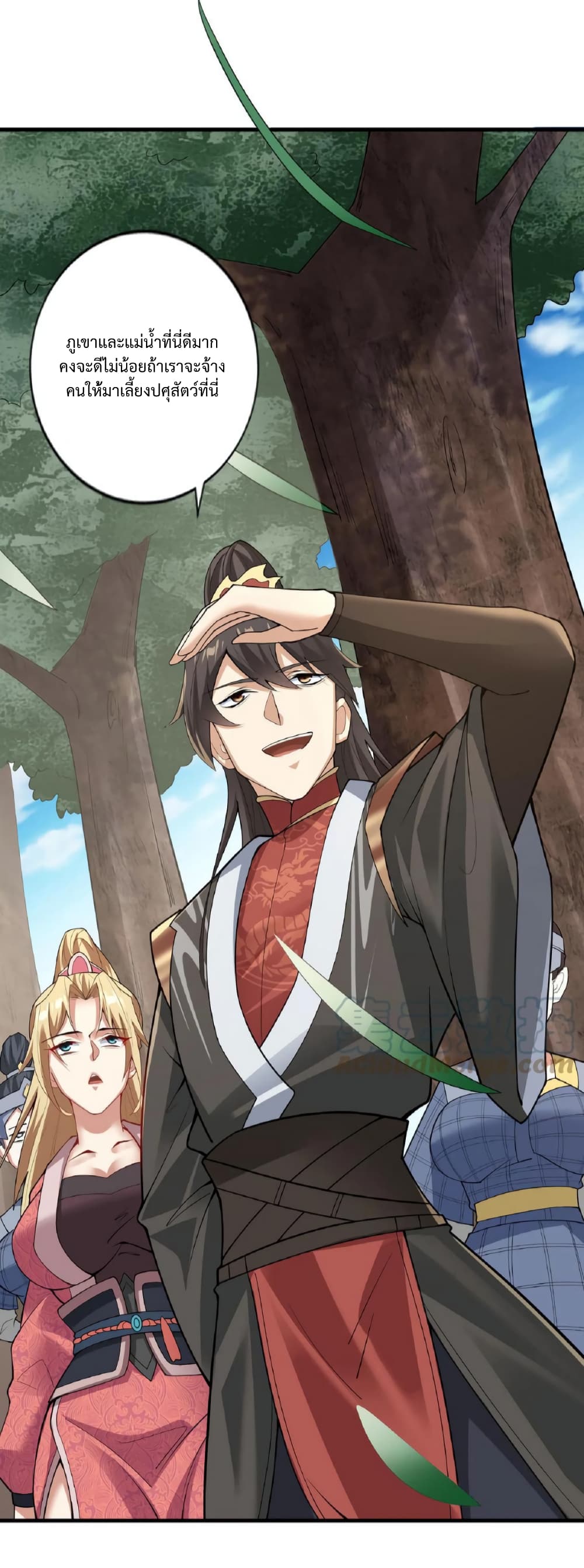 I Was Summoned to Help The Empress page 14