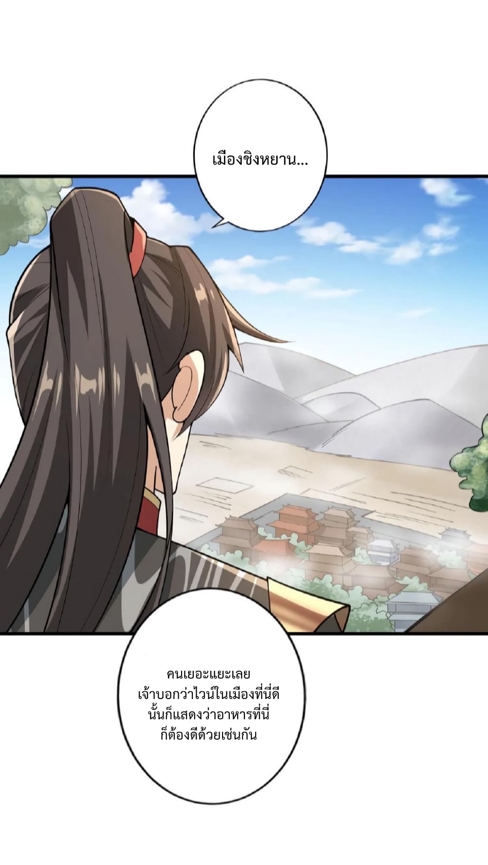 I Was Summoned to Help The Empress page 19
