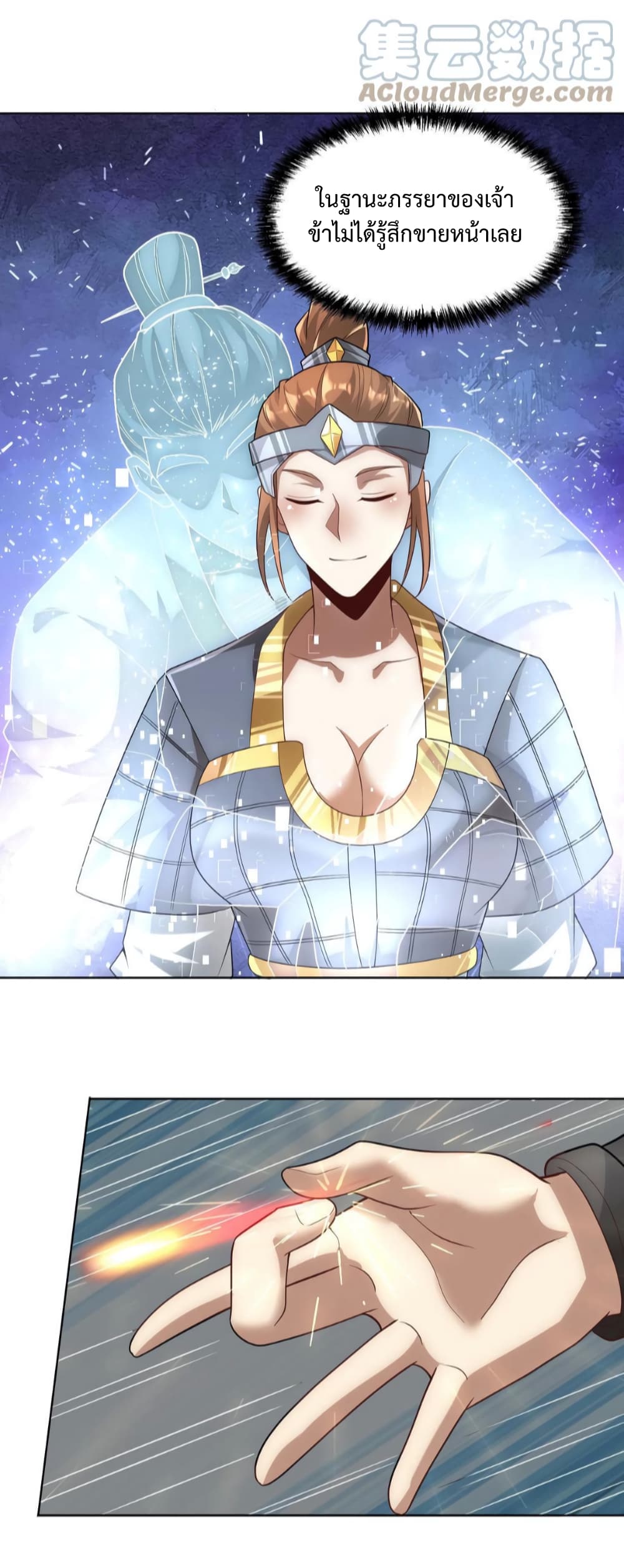 I Was Summoned to Help The Empress page 12