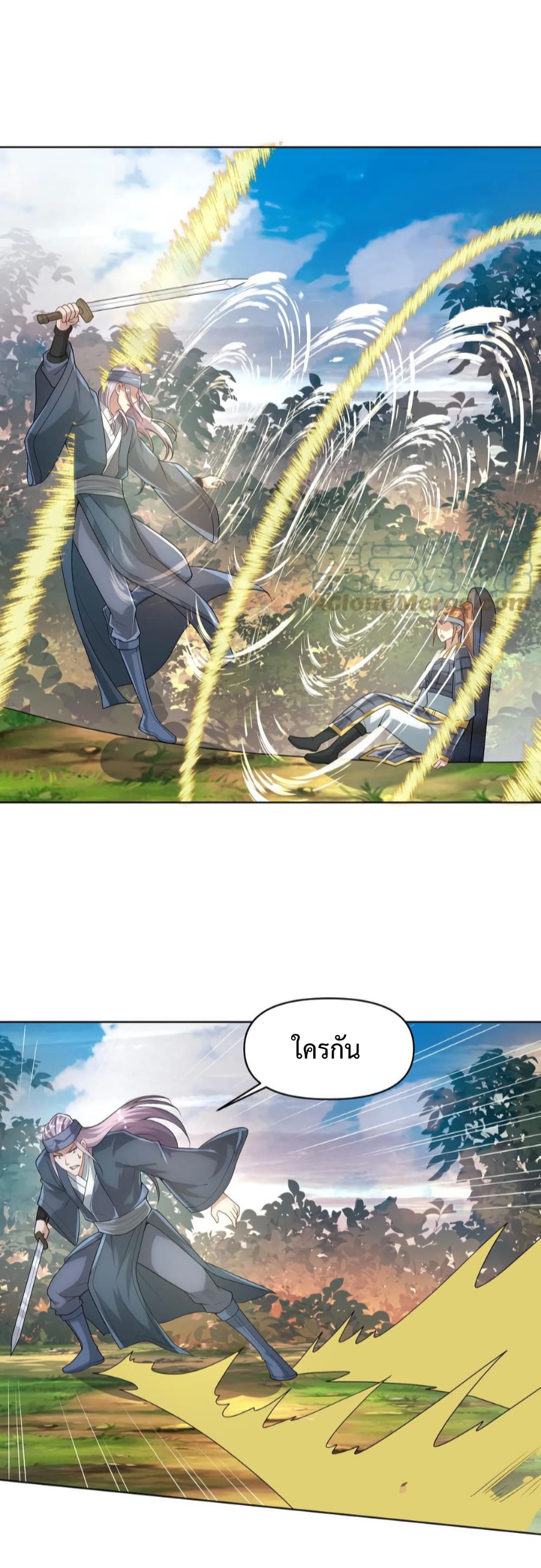 I Was Summoned to Help The Empress page 13