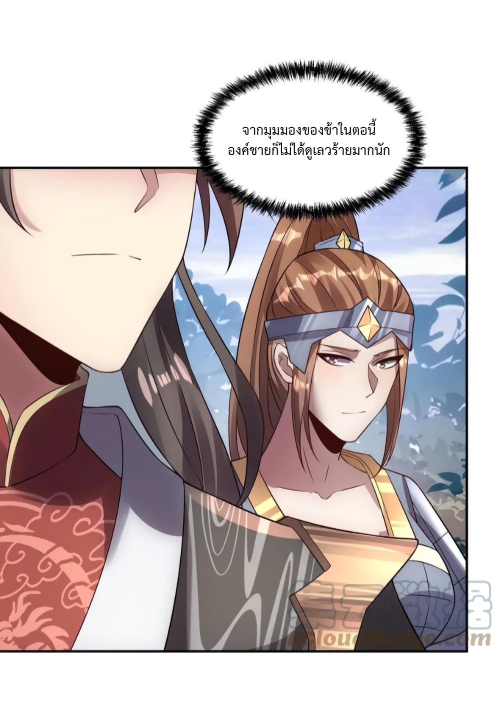 I Was Summoned to Help The Empress page 10