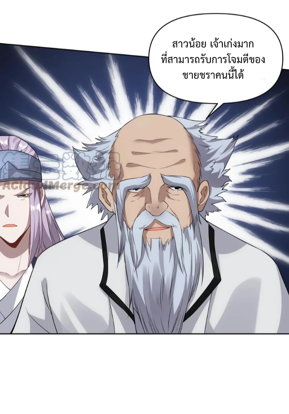 I Was Summoned to Help The Empress page 5