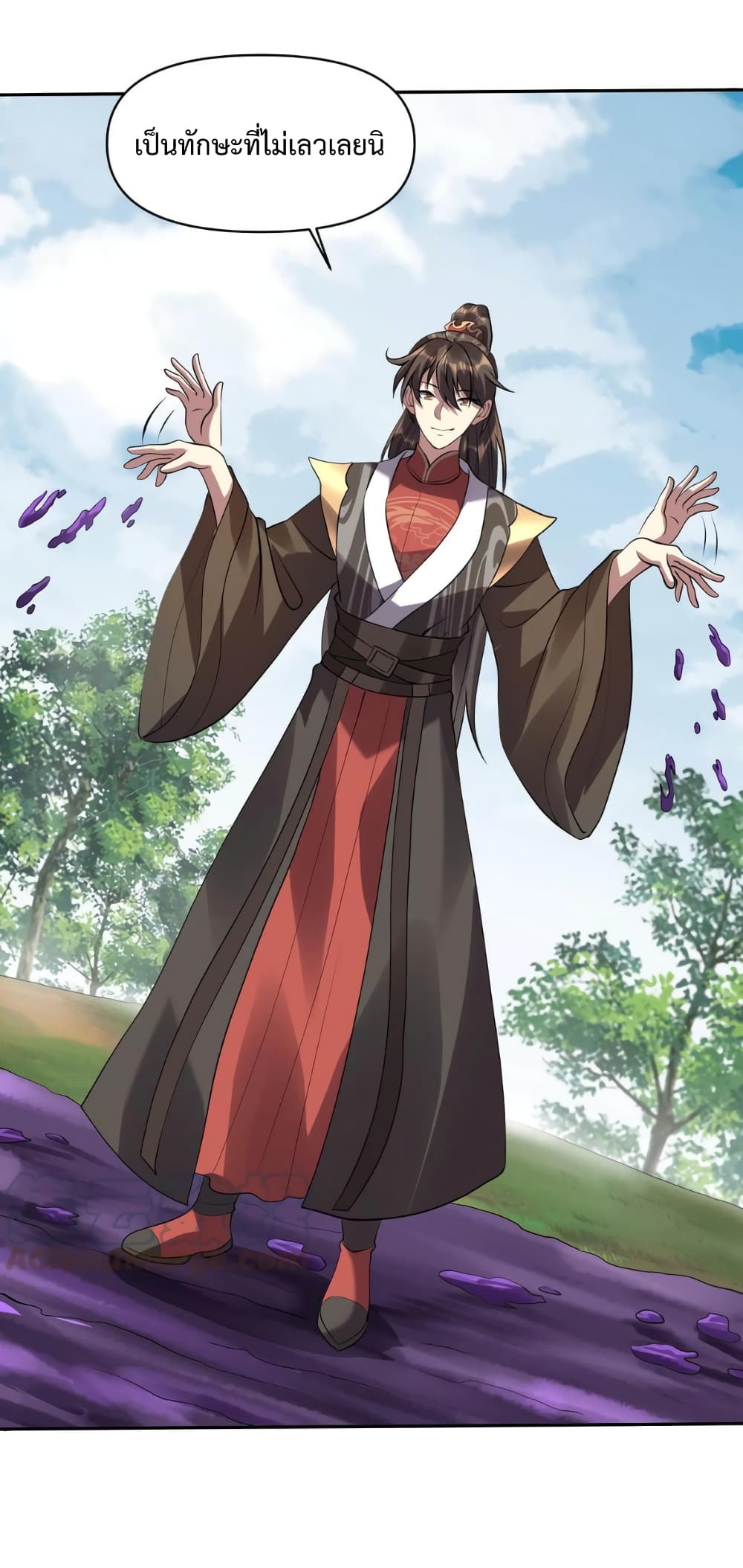 I Was Summoned to Help The Empress page 3