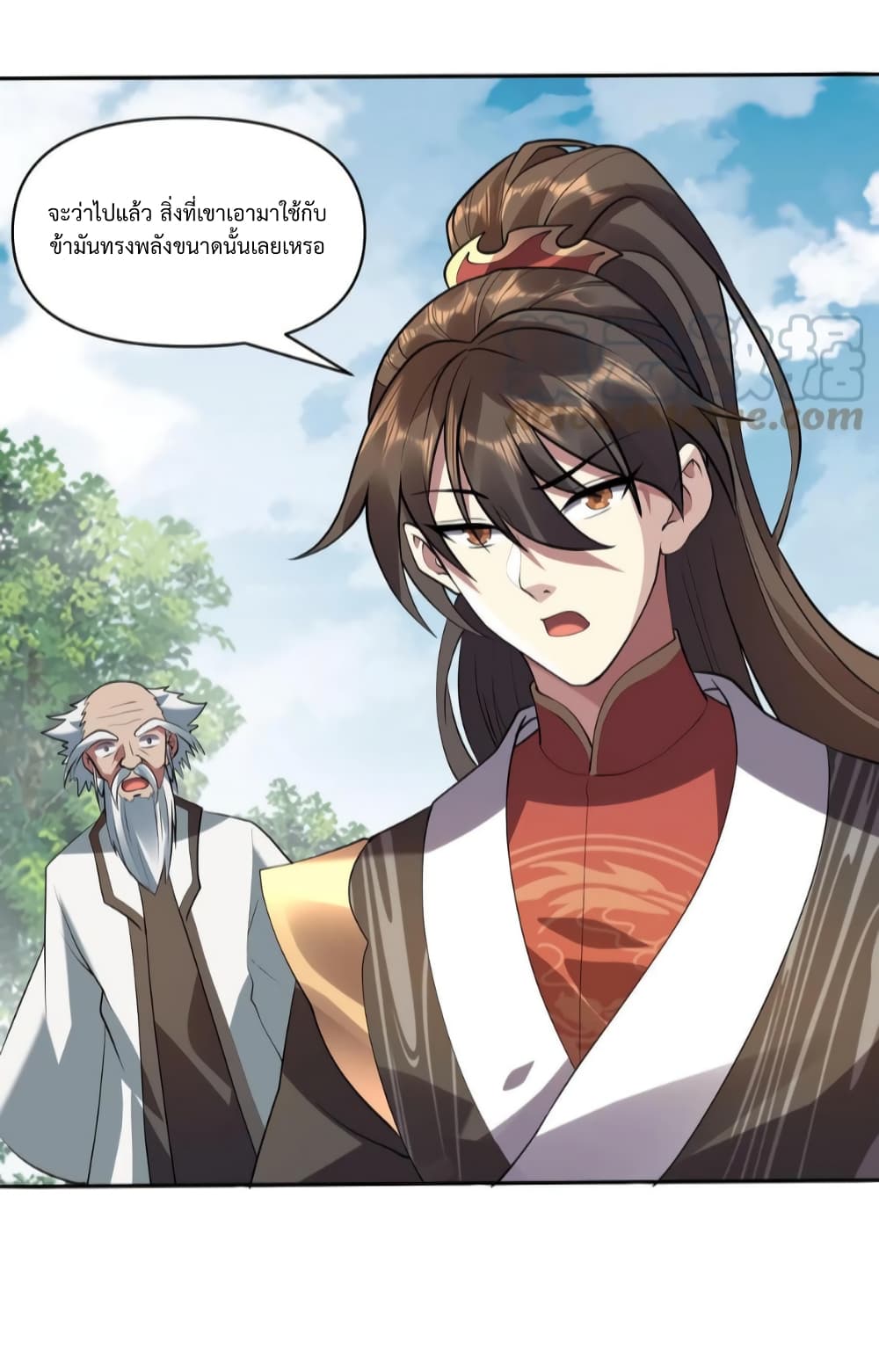 I Was Summoned to Help The Empress page 6