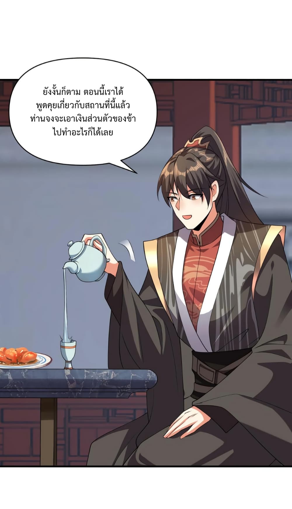 I Was Summoned to Help The Empress page 8