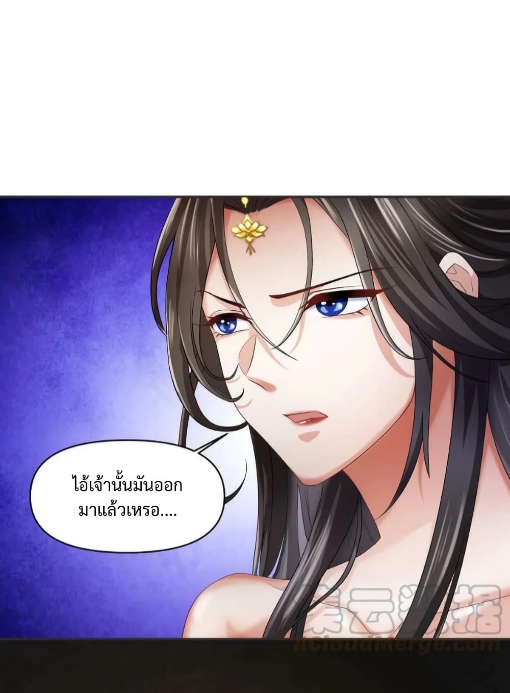 I Was Summoned to Help The Empress page 13