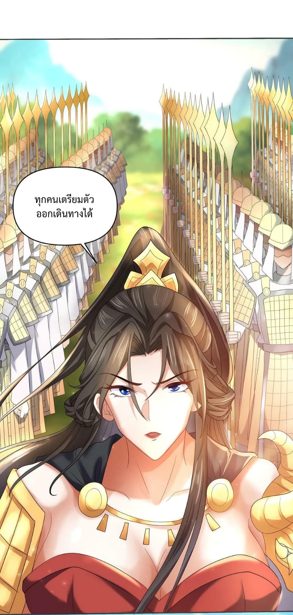 I Was Summoned to Help The Empress page 21