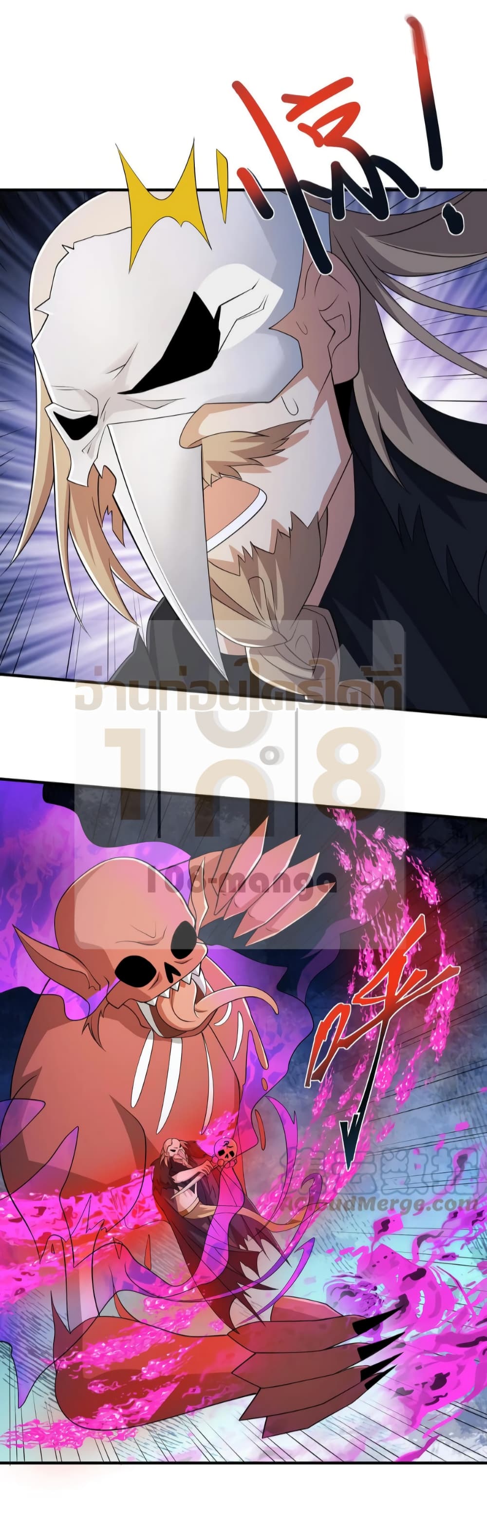 I Was Summoned to Help The Empress page 12