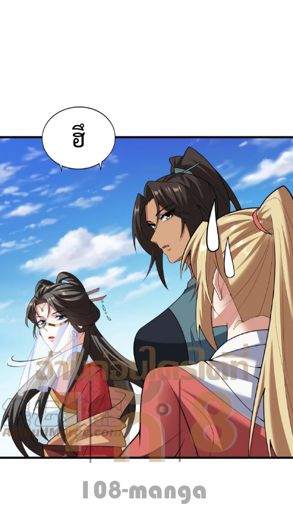 I Was Summoned to Help The Empress page 6