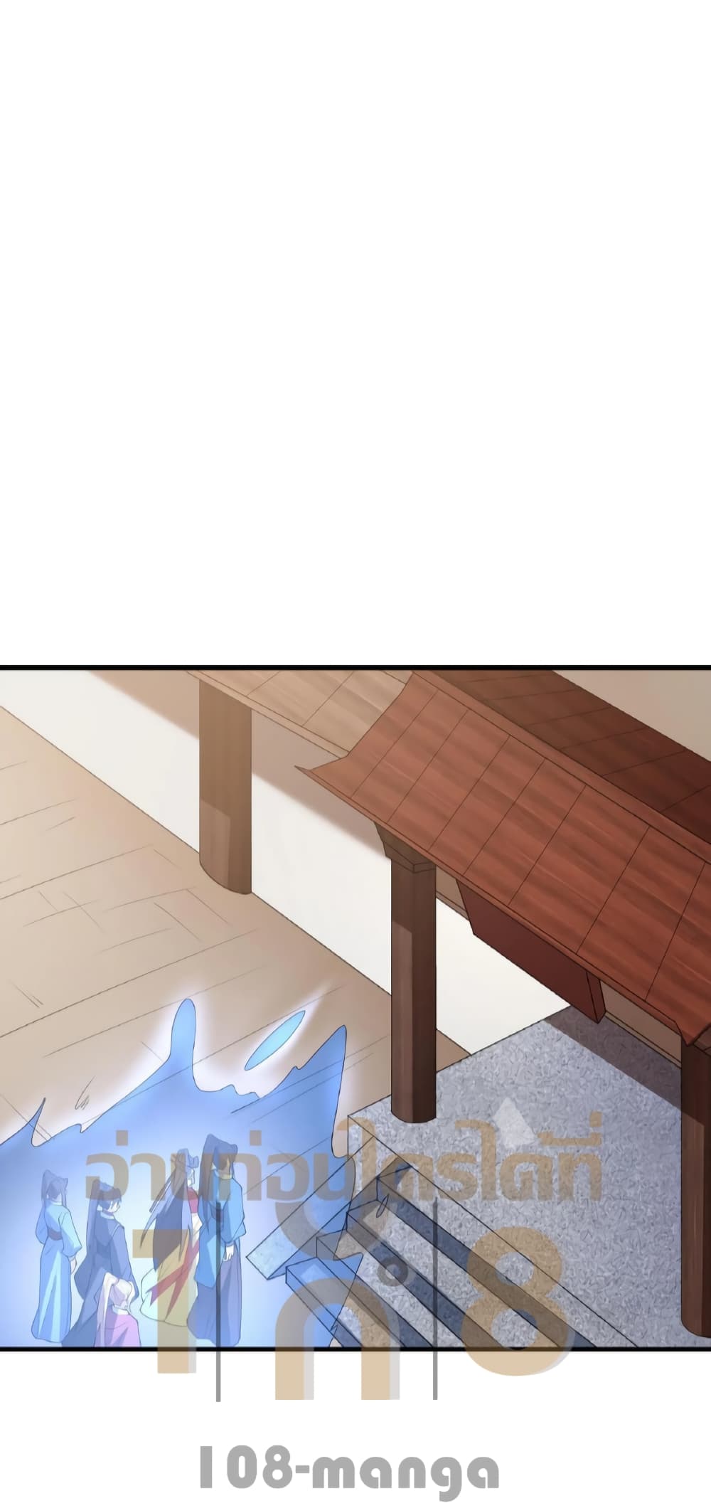 I Was Summoned to Help The Empress page 17