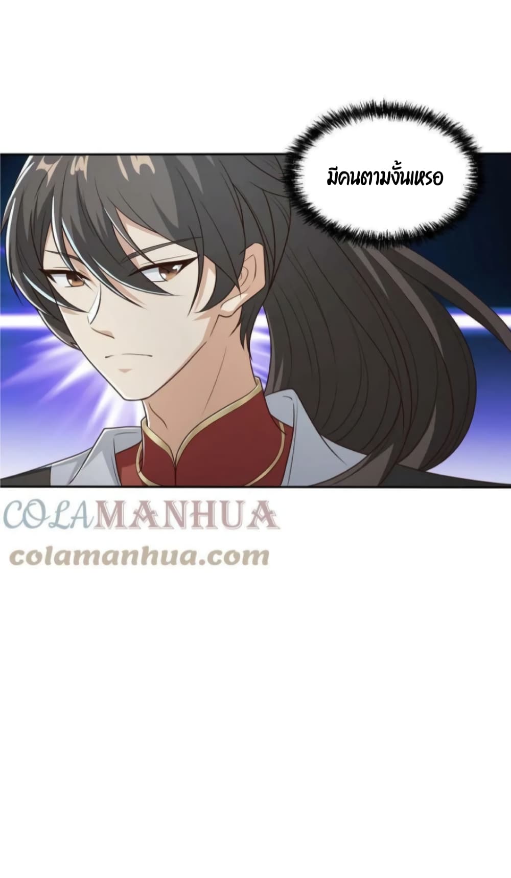 I Was Summoned to Help The Empress page 3