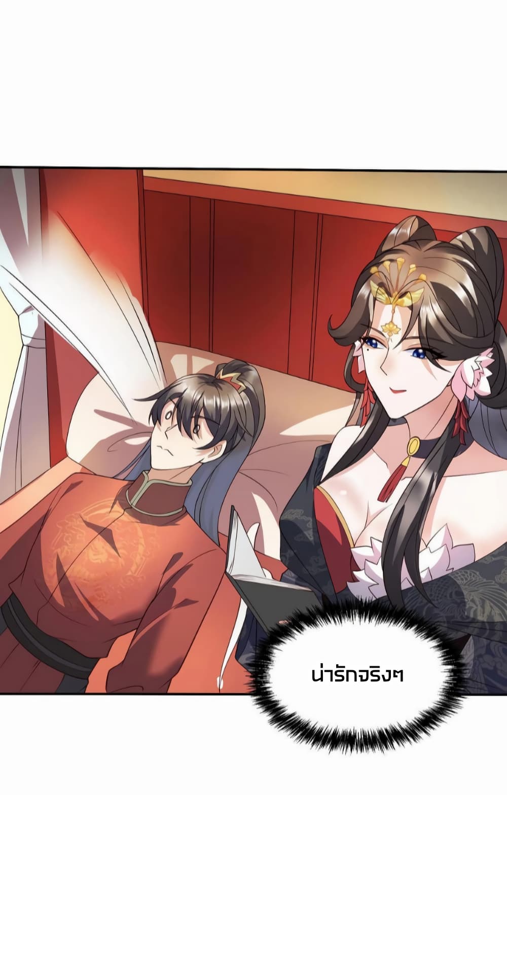 I Was Summoned to Help The Empress page 12