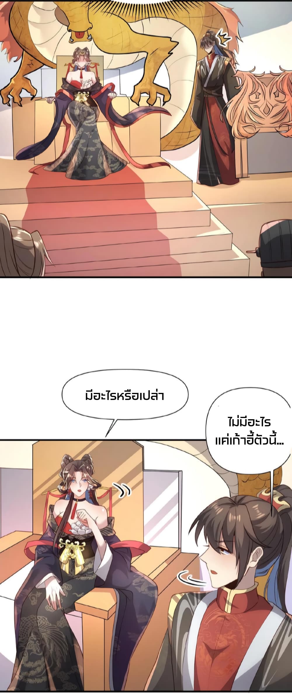 I Was Summoned to Help The Empress page 6