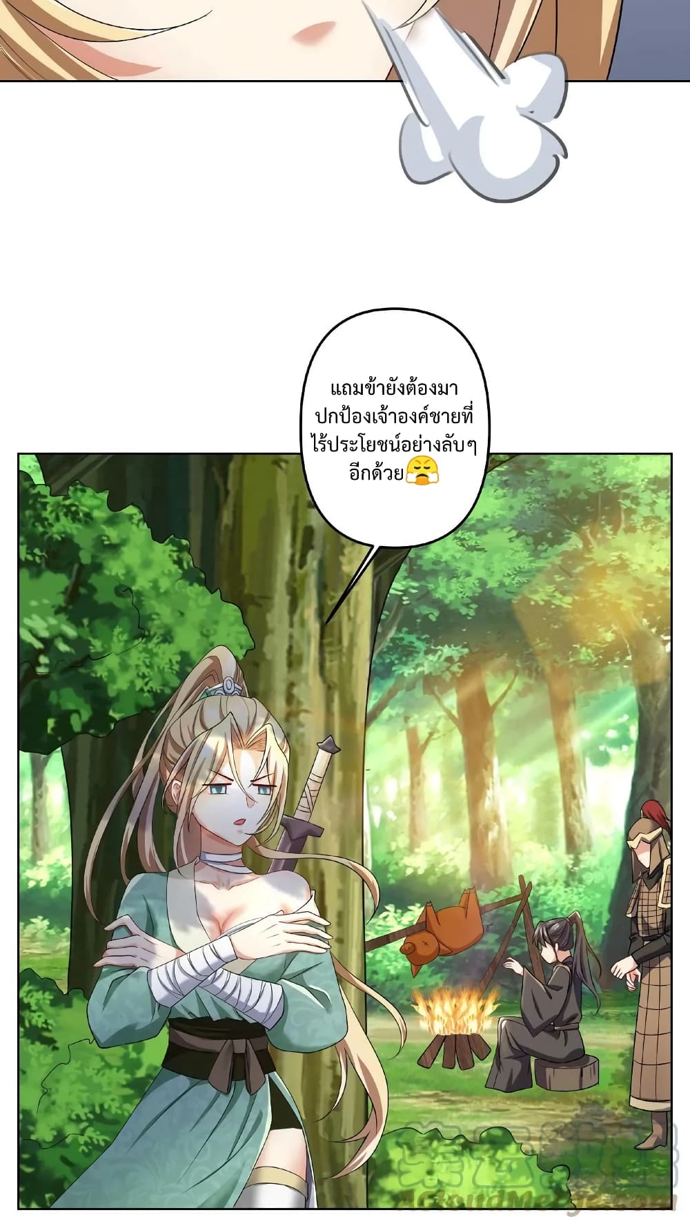 I Was Summoned to Help The Empress page 5