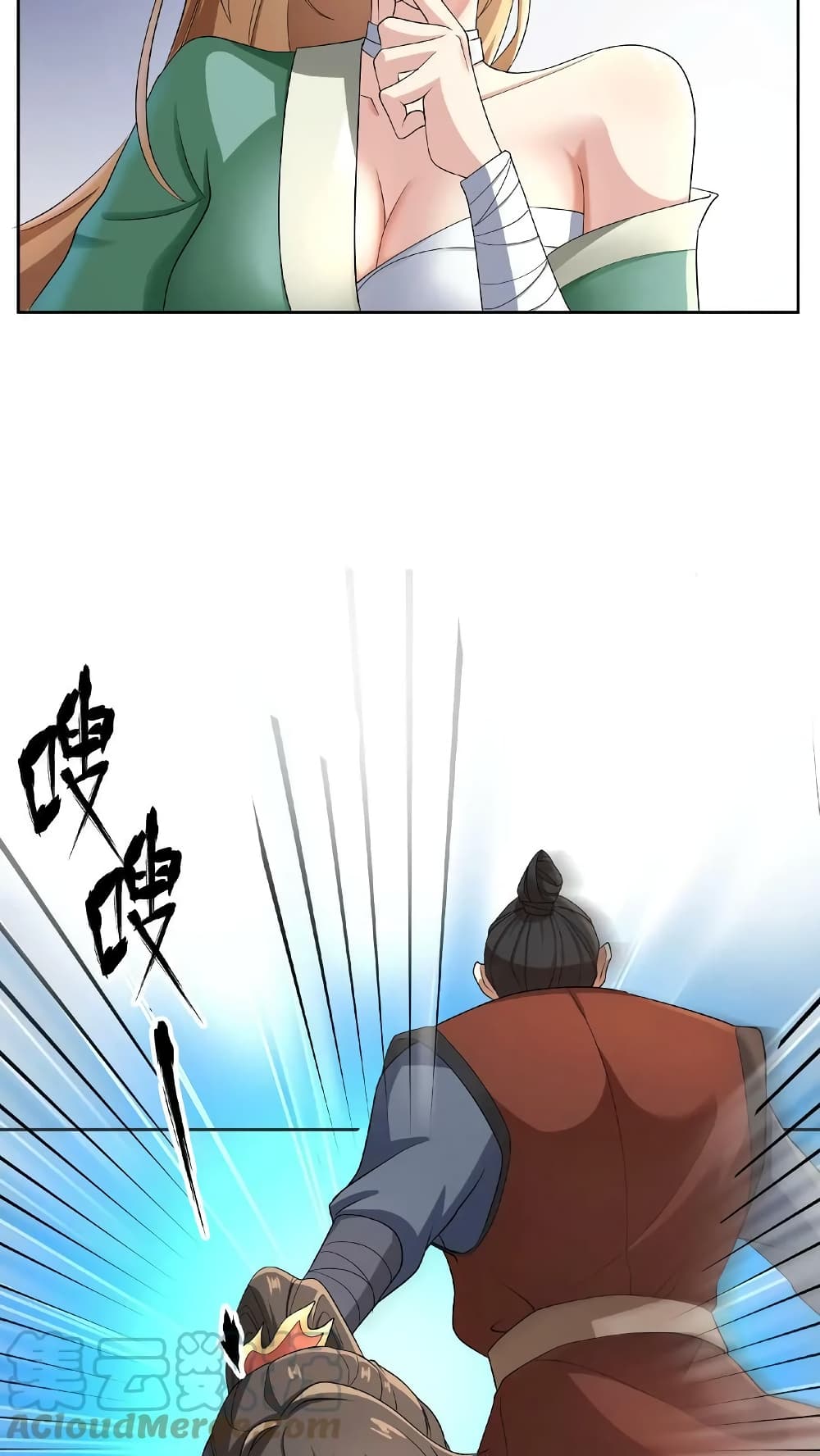 I Was Summoned to Help The Empress page 11