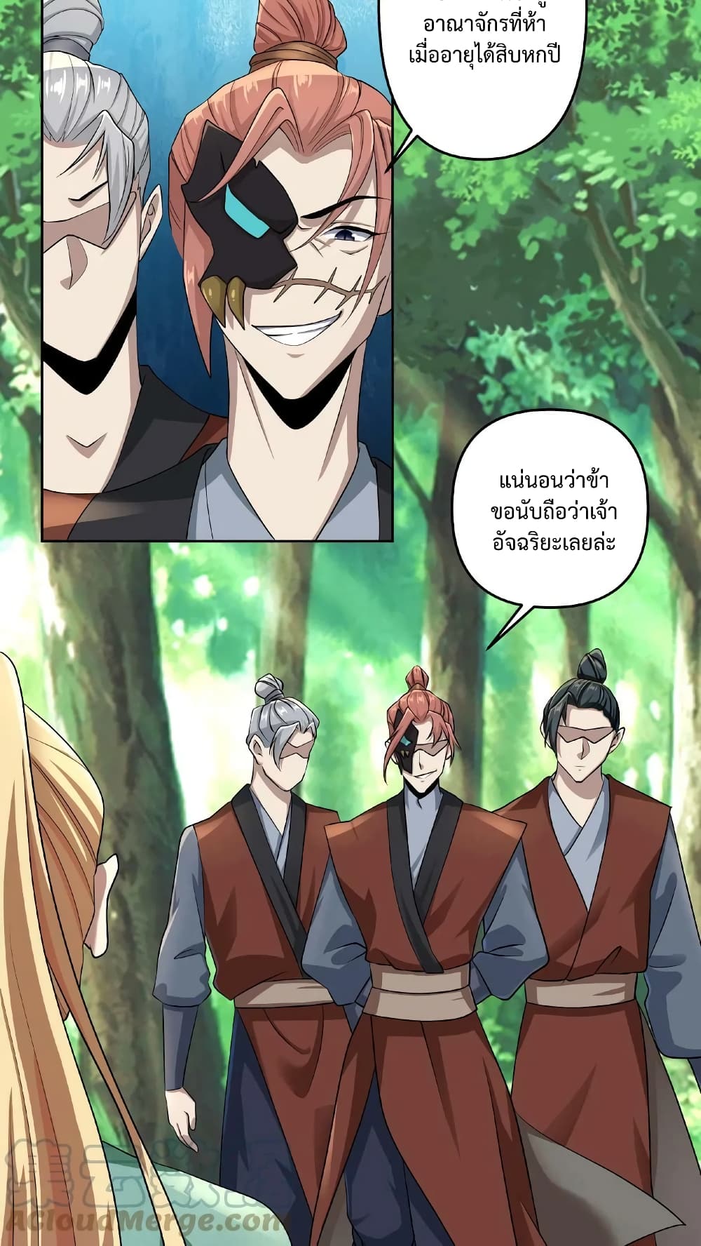I Was Summoned to Help The Empress page 25