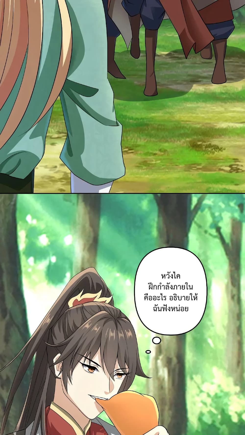 I Was Summoned to Help The Empress page 26