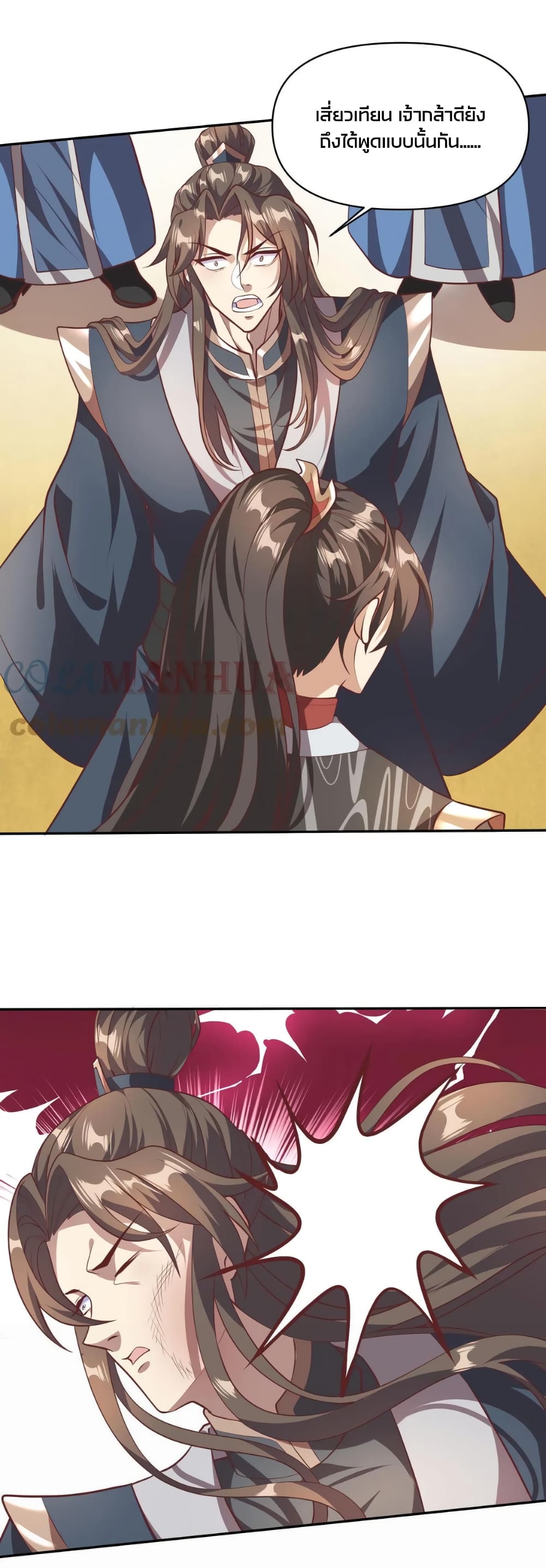 I Was Summoned to Help The Empress page 9