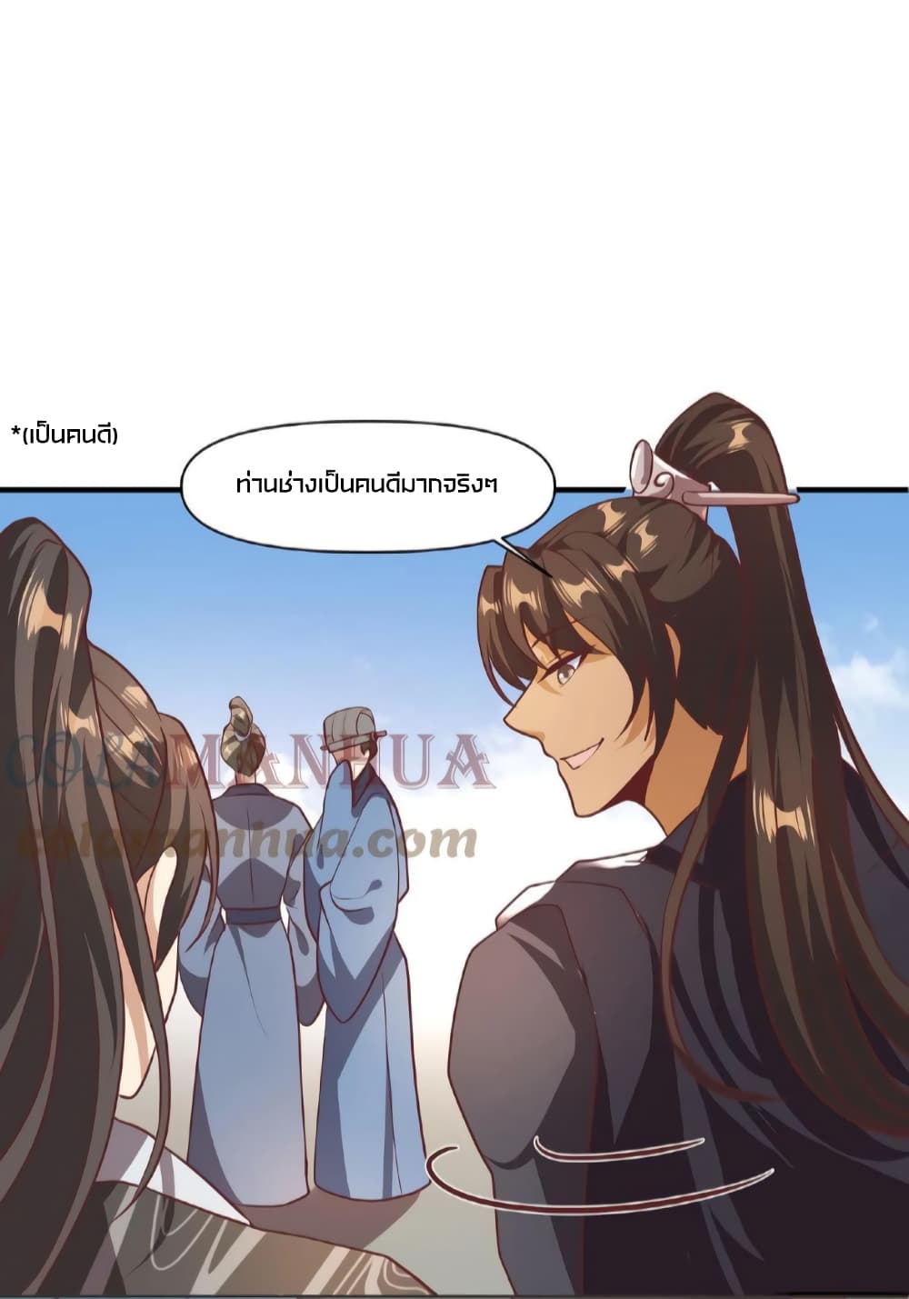 I Was Summoned to Help The Empress page 8